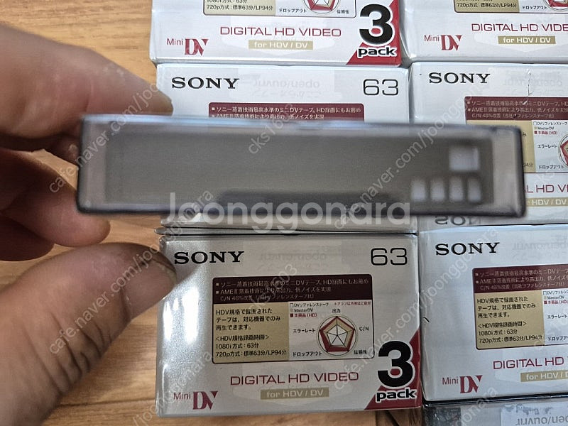 SONY MINI DV 3DVM63HD 3PACK 묶음...--5