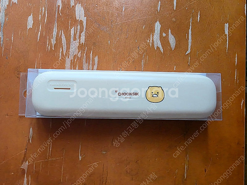 카카오프렌즈 춘식이 칫솔살균기--0