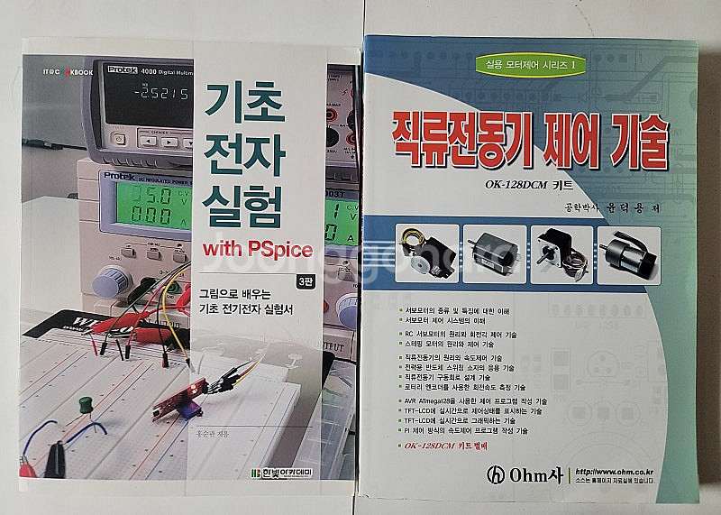 LP 부활 3집 Loss of Memory기억상실 사랑...--4