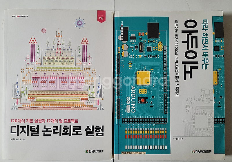 LP 부활 3집 Loss of Memory기억상실 사랑...--5