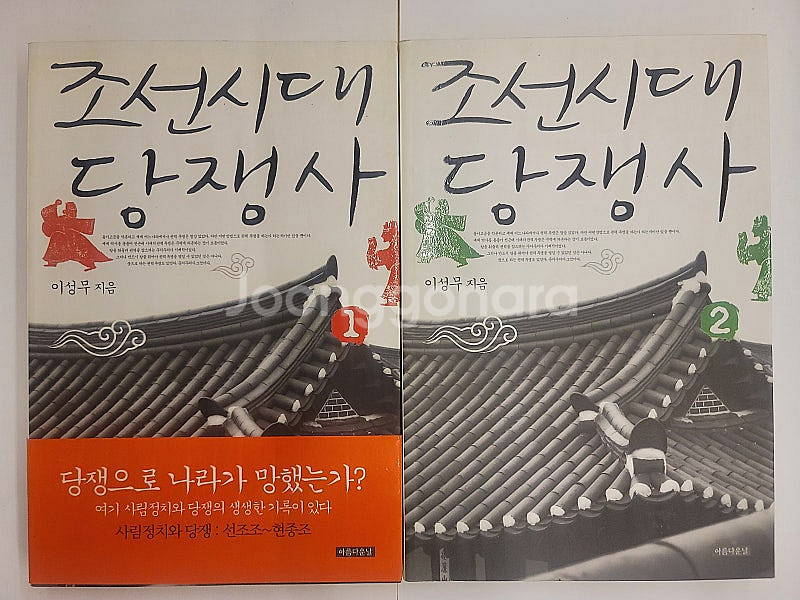 LP 부활 3집 Loss of Memory기억상실 사랑...--8