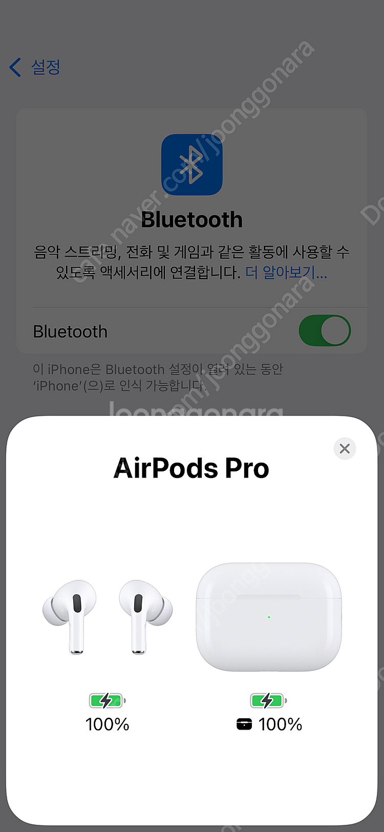 에어팟프로 1세대 상태 좋고 보증 남음--0