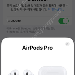 에어팟프로 1세대 상태 좋고 보증 남음