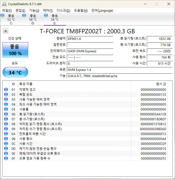 팀그룹 TEAMGROUP T-Force CARDEA A...--1