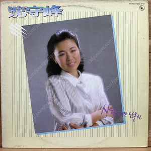 가요LP 심수봉 김수희 이동원 어니언스(양파들) 노사연 전축판 중고엘피