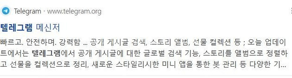 텔레그램 인증번호 삽니다--0
