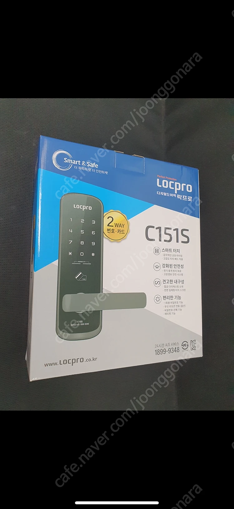 무타공 도어락 c151s (미개봉/개봉) 이미지