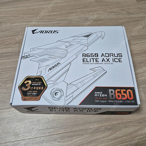 기가바이트 b650 aorus elite ax ice