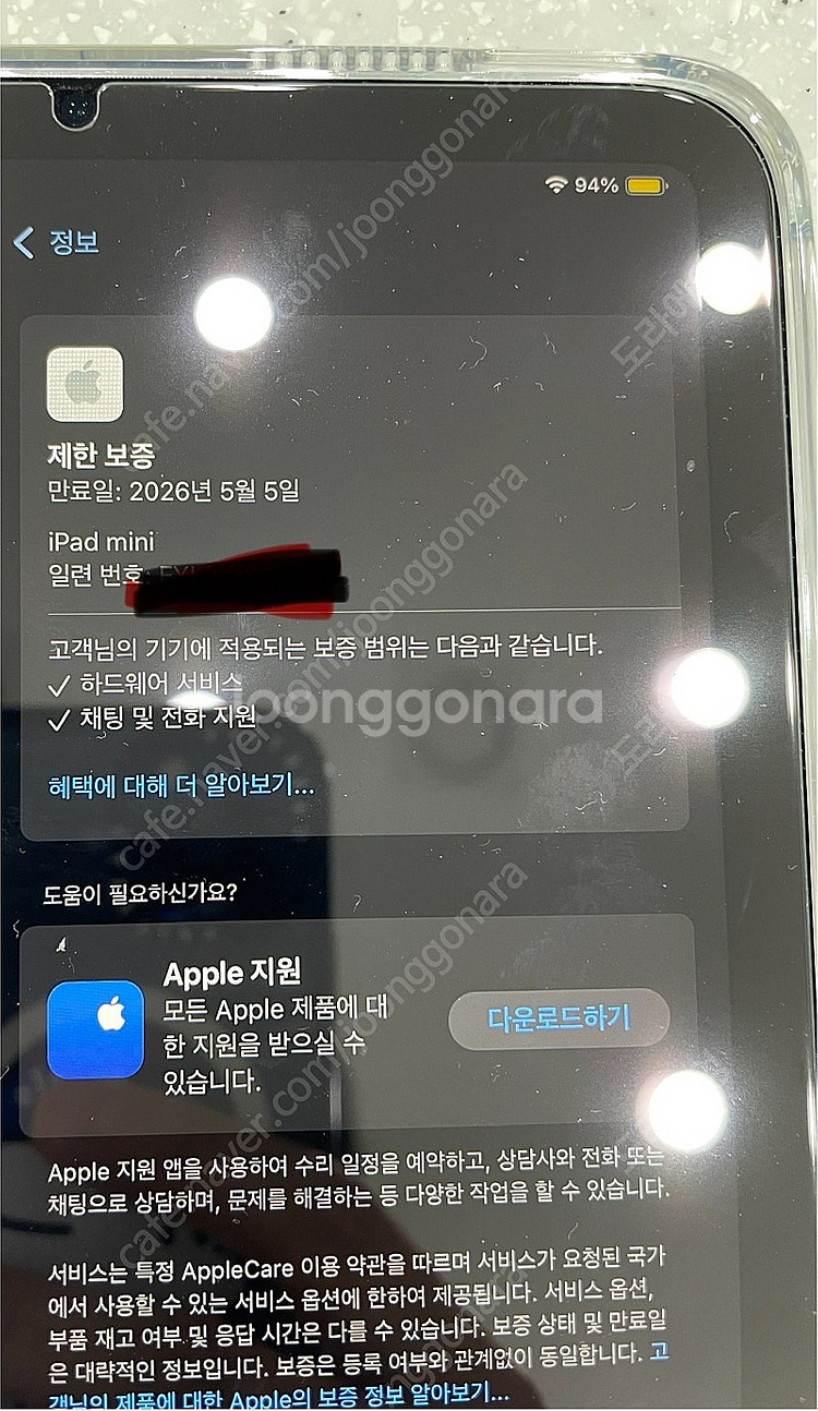 아이패드미니7 128g 와이파이스타라이+ 케이스 +키보--4