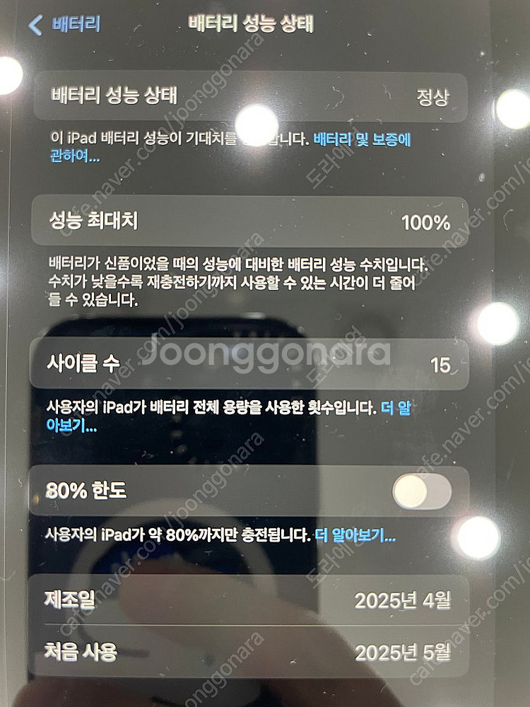 아이패드미니7 128g 와이파이스타라이+ 케이스 +키보--5
