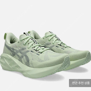 노바블라스트 230 (새상품)