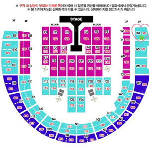 데이식스 고양콘 막콘 w4 원가 이하 타로컨페티 증정