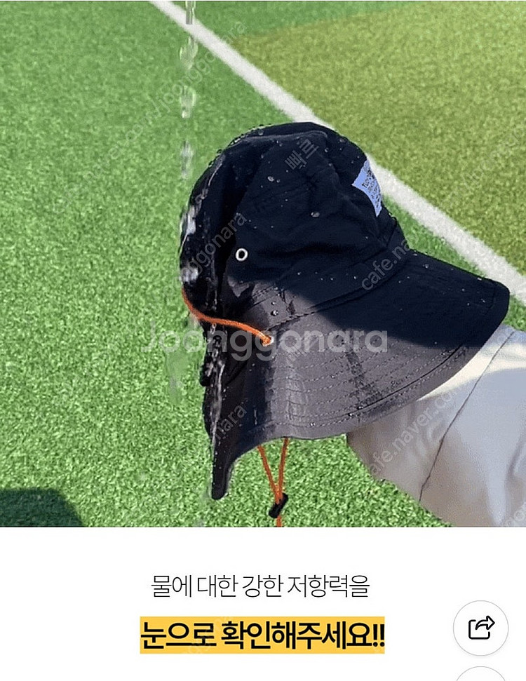 모자 부니햇 버킷햇 정글모 캠핑 백패킹--4