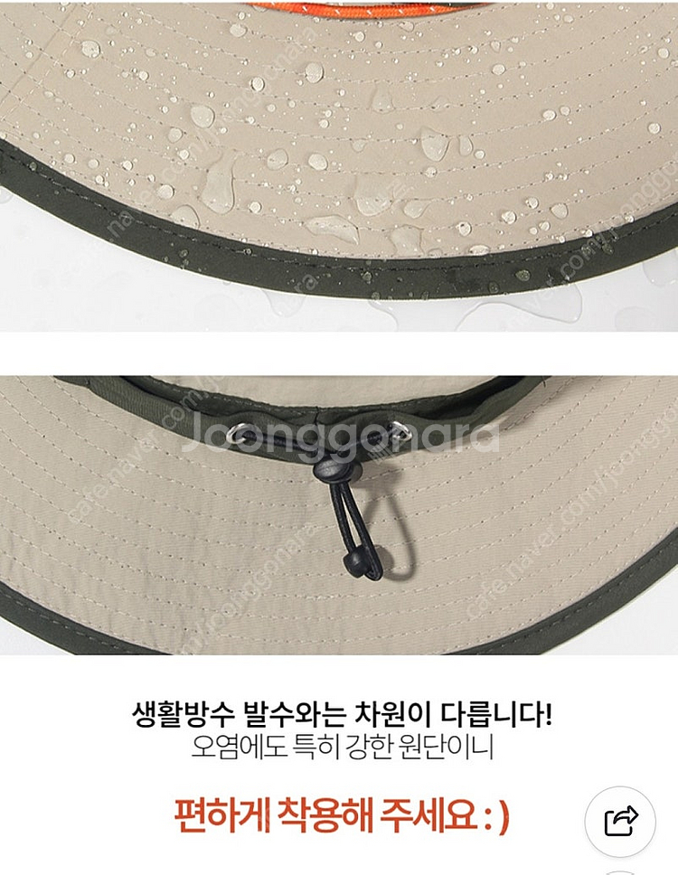모자 부니햇 버킷햇 정글모 캠핑 백패킹--5