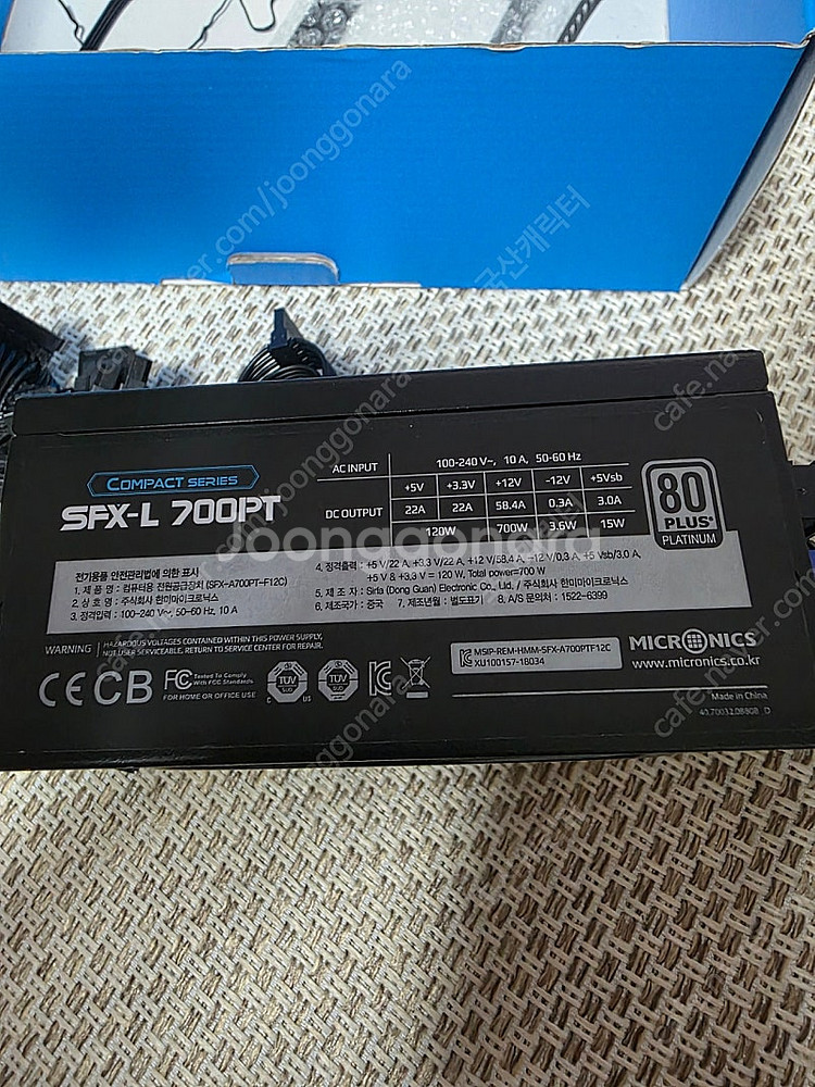 마이크로닉스 SFX-L 700PT 80플래티넘 ITX ...--1