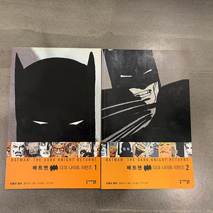 베트맨 다크나이트 리턴즈 만화판