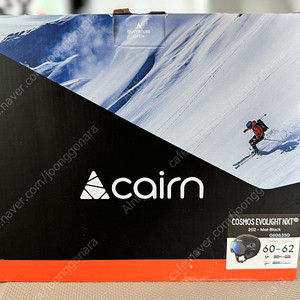 케언 스키 헬멧 판매합니다.