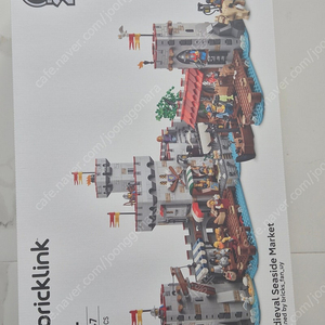 레고 펀딩 910047 중세 무역항