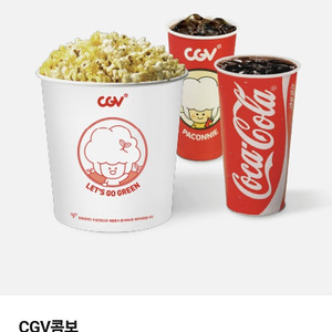 cgv 팝콘 콤보(12,000->9,000)
