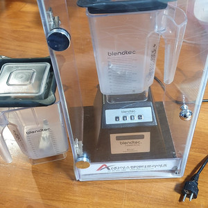 블렌텍 EZ600 업소용 블렌더 셋트