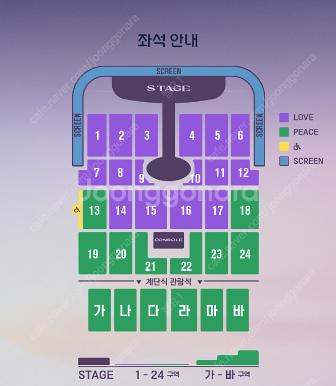 임영웅 콘서트(인천) 대리 취켓팅,취소표 문의 받습니다...--0