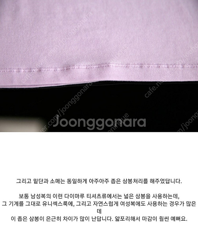 메르시비앙 텐셀 하프넥 모브 미스트 0 사이즈--4