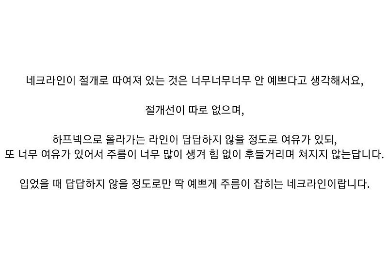 메르시비앙 텐셀 하프넥 모브 미스트 0 사이즈--6