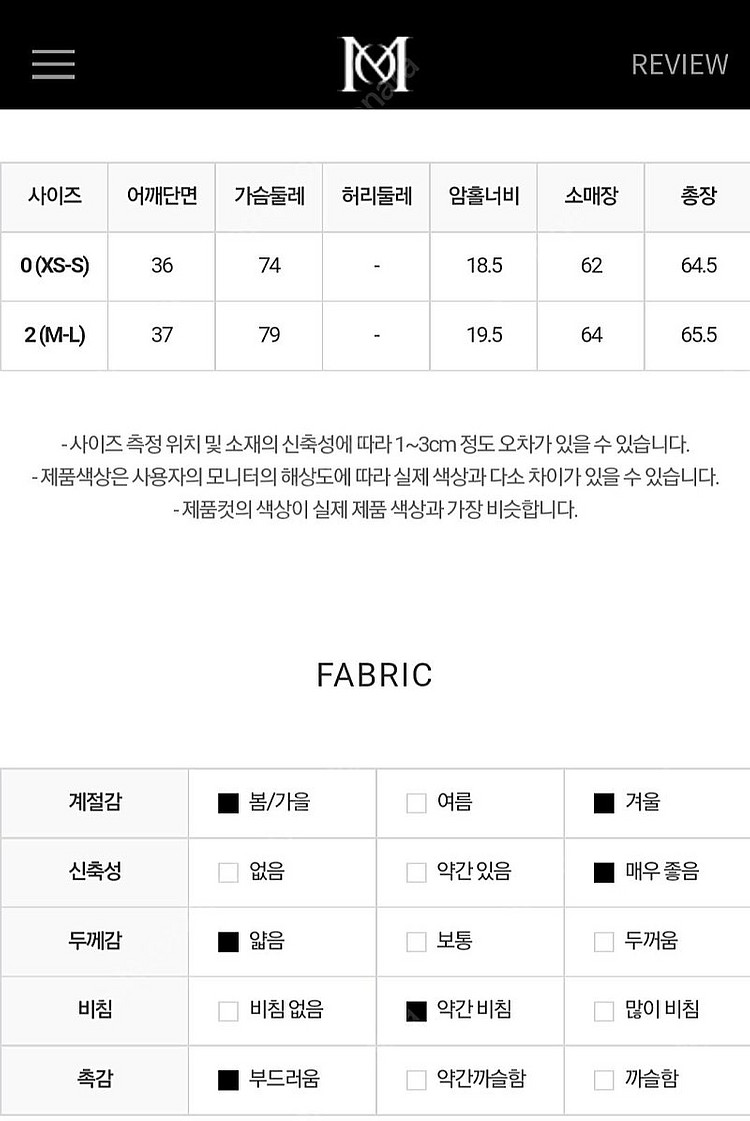 메르시비앙 텐셀 하프넥 모브 미스트 0 사이즈--7