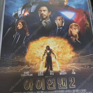 마블,엑스맨,판포 전단지 일괄판매