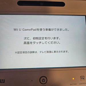 닌텐도 위 유 (Wii U) 세트 판매합니다 (고전 게임기)