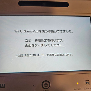 닌텐도 위 유 (Wii U) 세트 판매합니다 (고전 게임기)