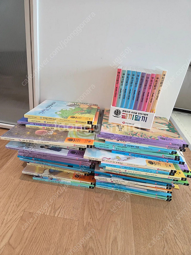 몬테소리 글끼말끼59권+cd--1