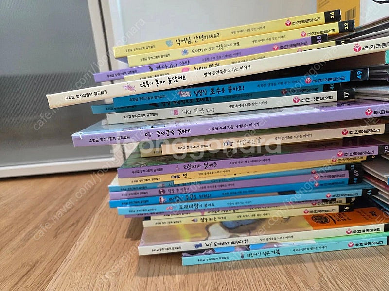 몬테소리 글끼말끼59권+cd--3