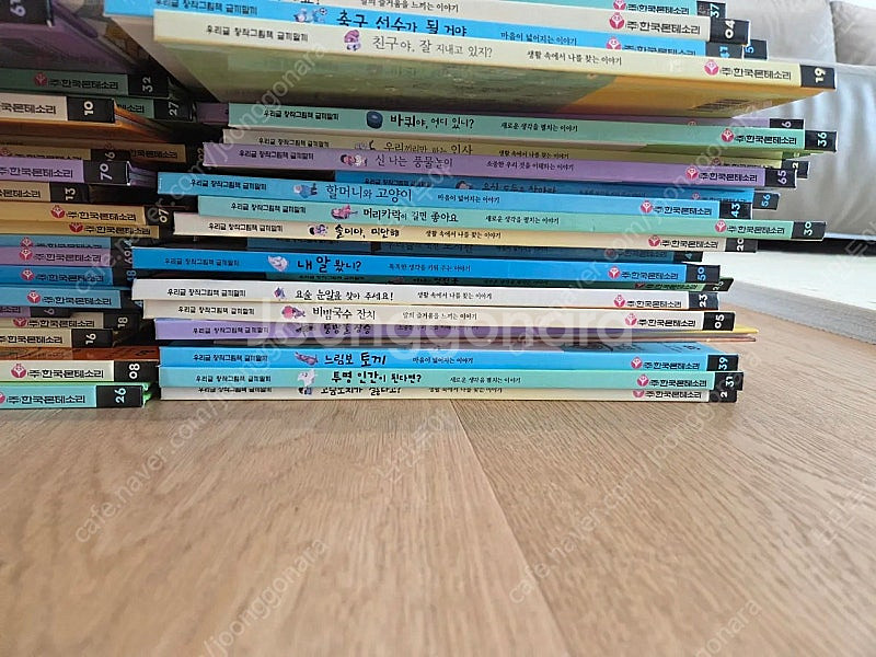 몬테소리 글끼말끼59권+cd--4