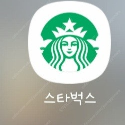 이디야커피 고구마말랭이 아메리카노, 투썸플레이스 케이크, 스타벅스 아메리카노