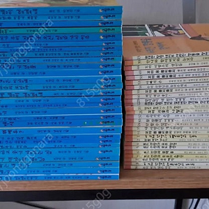 네버랜드꾸러기문고 시공주니어1단계