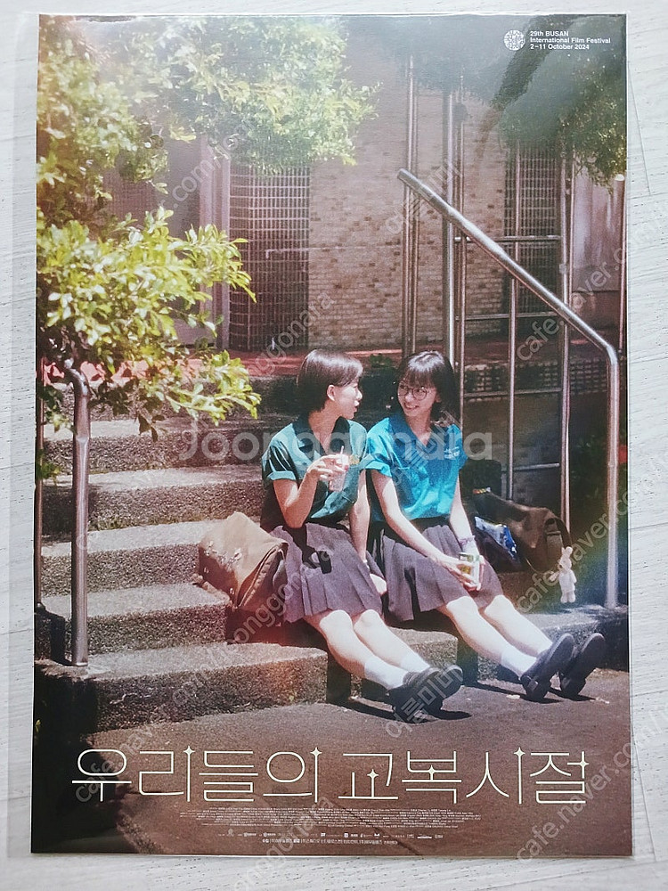 [A3포스터/오티/TTT/아트카드/필름마크/드로잉카드/...--4