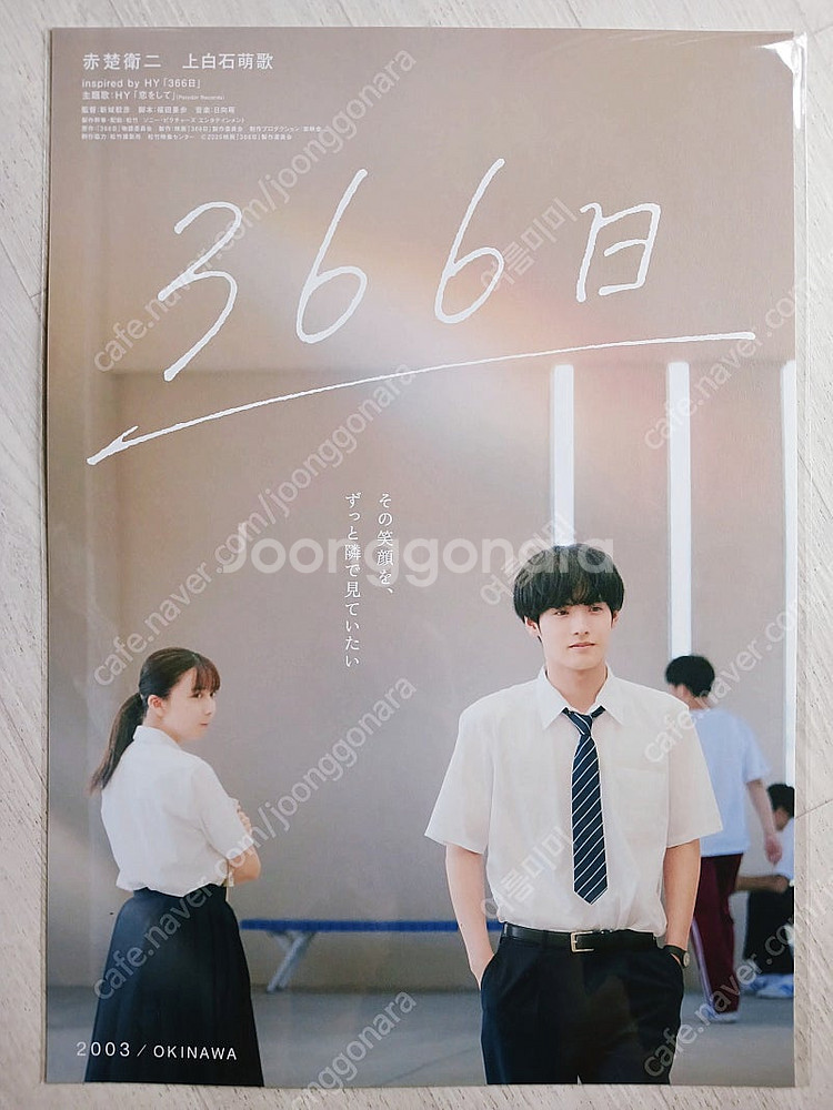 [A3포스터/오티/TTT/아트카드/필름마크/드로잉카드/...--5