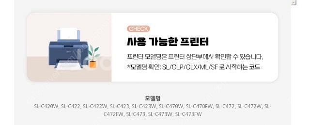 삼성 정품 토너 CLT-C405S,CLT-M405S,C...--3