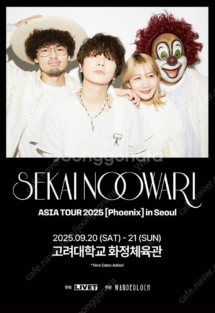 세카이노 오와리 SEKAI NO OWARI ASIA T...--0