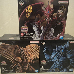 유희왕 제일복권 삼환신 오시리스 라스트원 익신룡A상 거신병 B상 어둠유희 A상 팝니다