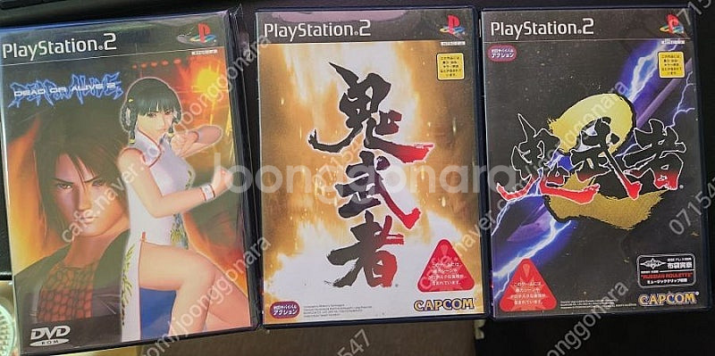 2만원 3장) PS2 귀무자1,귀무자2,DOA2(대드오...--0