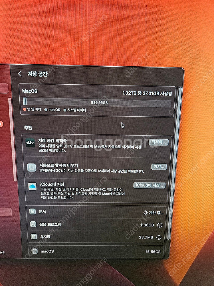 맥프로 6세대 팝니다--3