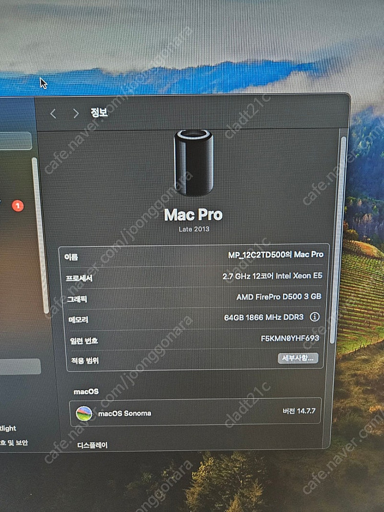 맥프로 6세대 팝니다(64gb, 2TB)--1