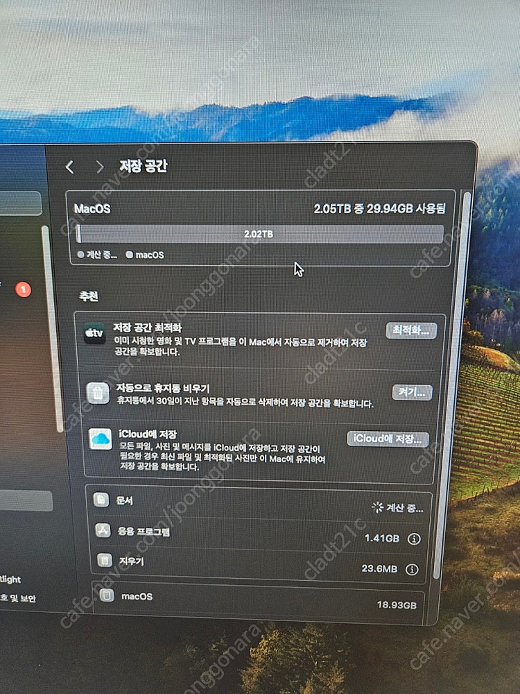 맥프로 6세대 팝니다(64gb, 2TB)--3