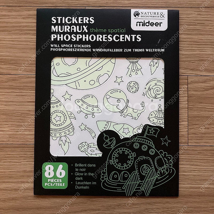 프랑스 구매 야광 스티커(새것)--0