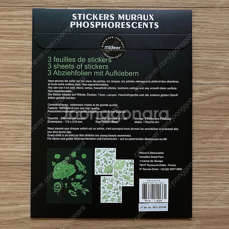 프랑스 구매 야광 스티커(새것)--1