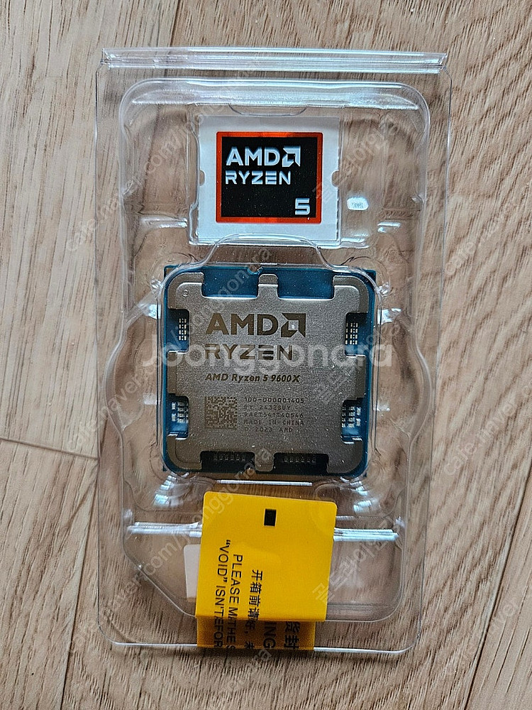9600X 미개봉 B650 스틸레전드 미개봉 일괄팝니다...--0