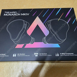 모나크 mk4