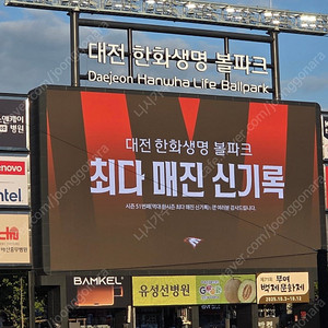 한화이글스 2025 지류티켓구합니나